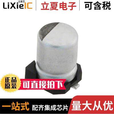 AVE475M25B12T-F电容 〔CAP ALUM 4.7UF 20% 25V SMD 〕