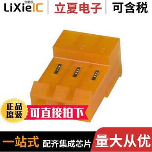 RCPT 〕 640426 〔CONN 18AWG TIN IDC 3连接器 3POS