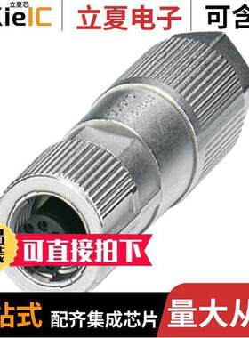 1414611连接器 〔CONN RCPT FMALE 8POS GOLD IDC 〕