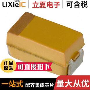 47UF TANT 〔CAP 〕 16V 2312 10% TPSC476K016R0110电容