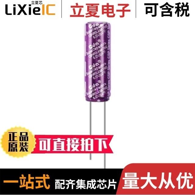 CHP5R5L474R-TW 5.5V0.47F/CHPV-3R9L505R-TWQ-DB