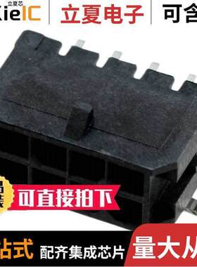 0430450810连接器 〔CONN HEADER SMD R/A 8POS 3MM 〕