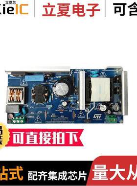 STEVAL-ISA149V1开发板 〔EVAL BOARD FOR L6563S L6566A 〕
