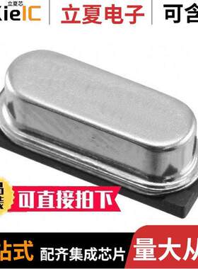 ECS-36-20-5PXDU-TR晶振 〔CRYSTAL 3.6864MHZ 20PF SMD 〕