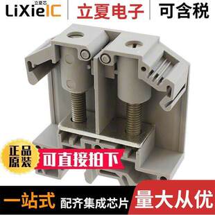 BLK TERM FEED THROUGH 〕 0790491连接器 GRAY 〔CONN