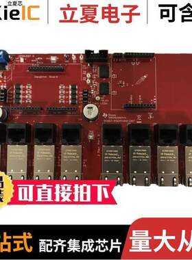 BOOST-PSEMTHR8-097开发板 〔EVAL BOARD 〕
