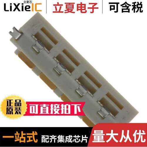 109159004101116连接器 〔CONN SSL PLUG 4POS 3MM SOLDER 〕