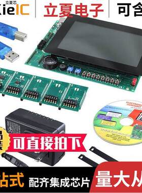 EA EVALEDIPTFT70TC开发板 〔EVAL-KIT GRAPHIC TFT 7