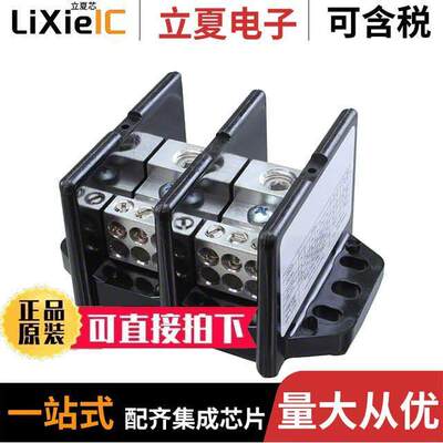 0LD04012Z连接器 〔PWR DISTRIB BLO【 2POS 175A 600V 〕