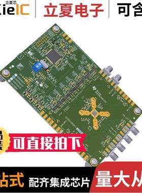 CDCI6214EVM开发板 〔CDCI6214EVM 〕