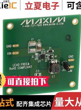 MAX16820EVKIT+开发板 〔EVAL KIT FOR MAX16820 〕