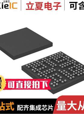 TPS65930A2ZCH芯片 〔IC PWR MGMT 4LDO TXRX 139NFBGA 〕