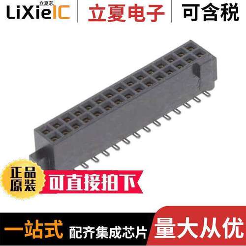 SFM-115-02-L-D-A-K连接器 〔CONN RCPT 30POS 0.05 GOLD SMD 〕