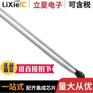 KC302J2K传感器,变送器 〔THERMISTOR NTC 3KOHM 3892K BEAD 〕