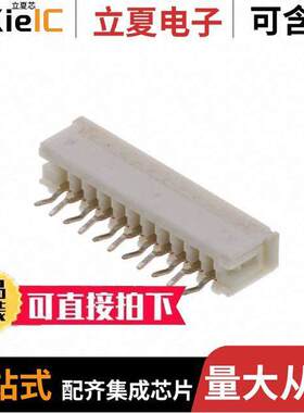 0521471110连接器 〔CONN IDC POKE-IN 11POS 26AWG PCB 〕