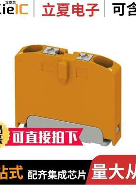 1028077连接器 〔DISTRIBUTION BLO【 ORANGE 〕