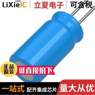47UF ALUM 〔CAP 〕 50V RADIAL 20% MAL203851479E3电容