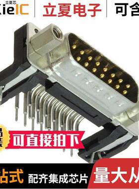 09662636813连接器 〔CONN D-SUB PLUG 15POS R/A SOLDER 〕
