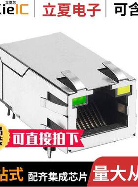 JK0-5101NL连接器 〔CONN MAGJA【 1PORT 5G BASE-T PCB 〕