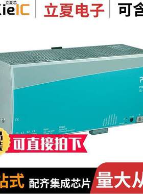 SL40.301电源-内外部 〔DIN RAIL PWR SUPPLY 960W 24V 40A 〕
