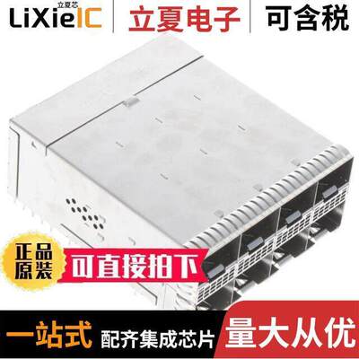 2357514-1连接器 〔ZSFP+ STA【ED BELLY-TO-BELLY 〕