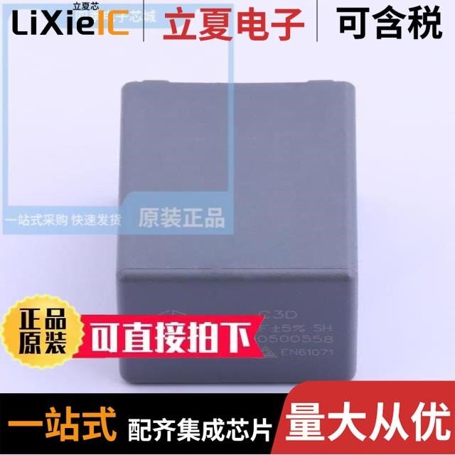 C3D2K205KB00C00/C3D2K106JB0B452/C3D2K505KB00C00