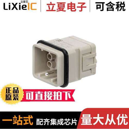 1003190000连接器 〔INSERT MALE 7POS+1GND CRIMP 〕
