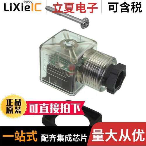 1210640568传感器，变送器 〔LED + DIODE 12V DC RED 〕