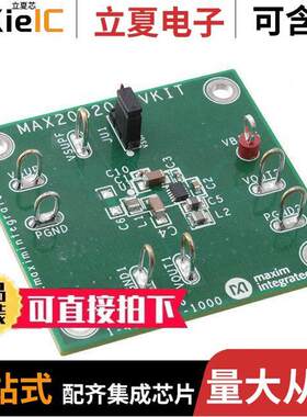MAX20020EVKIT#开发板 〔EVAL MAX20020 CONVERTER 〕