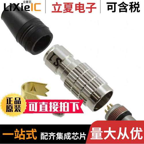 HR25-7TP-4S(72)连接器 〔CONN PLUG FMALE 4POS GOLD SOLDER 〕