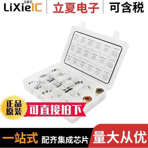 SMD-MULTI-KIT套件 〔SURFACE MOUNT MULTIPURPOSE DESIG 〕
