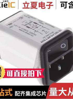 DC12.2602.201连接器 〔PWR ENT MOD RCPT IEC320-C14 PNL 〕