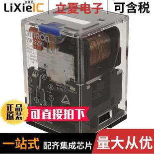 GEN 〕 MKS2PI 〔RELAY 10A 110V DPDT DC110继电器 PURPOSE