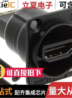 EHHDMI2BPKG连接器 〔ADAPTER HDMI RCPT TO HDMI RCPT 〕