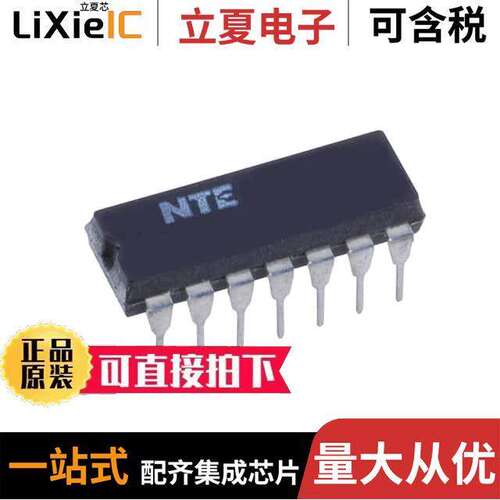 NTE74LS07芯片 〔IC-TTL HEX BUFFER/DRIVER 〕