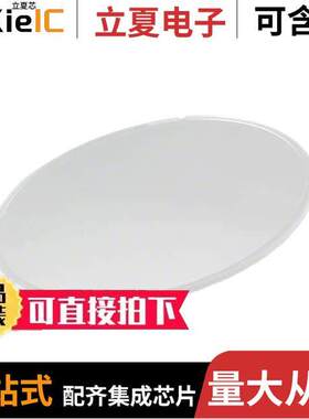 F15176_ANGELETTE-LENS光电元件 〔LENS CLEAR SNAP IN 〕