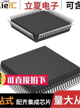 C161SL25MAAFXUMA1芯片 〔IC MCU 16BIT ROMLESS 80MQFP 〕