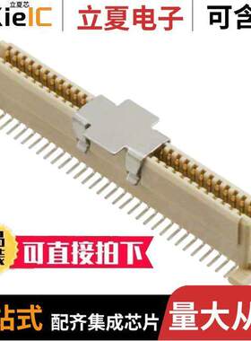 0714391464连接器 〔CONN RCPT 64POS SMD GOLD 〕