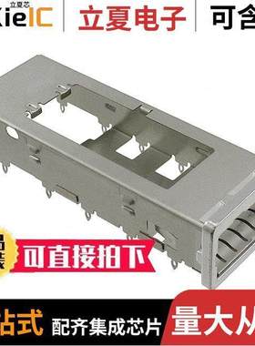 1551891-1连接器 〔CONN ZQSFP+ CAGE PRESS-FIT R/A 〕