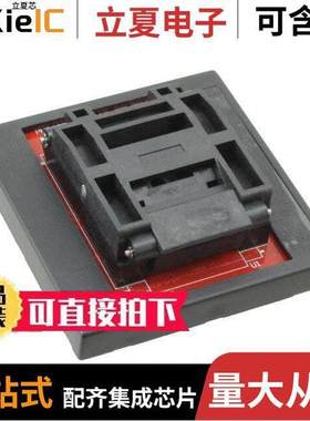 AC164387开发板 〔MPLAB PM3 SO【ET MODULE 144L LQF 〕