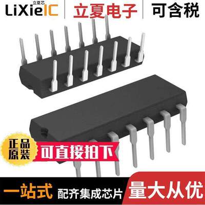 SN74ALS09N芯片 〔IC GATE AND 4CH 2-INP 14DIP 〕