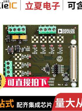 EVAL-ADGS1412SDZ开发板 〔EVAL BOARD FOR ADGS1412 〕
