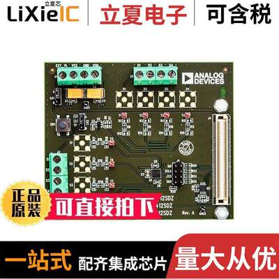 EVAL-ADGS1412SDZ开发板 〔EVAL BOARD FOR ADGS1412 〕