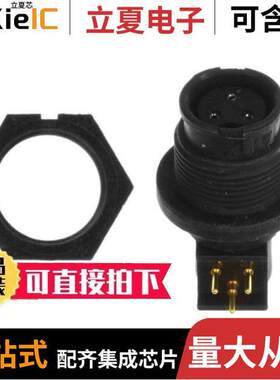 EN3P3FRAPCX连接器 〔CONN RCPT FMALE 3POS GOLD SOLDER 〕