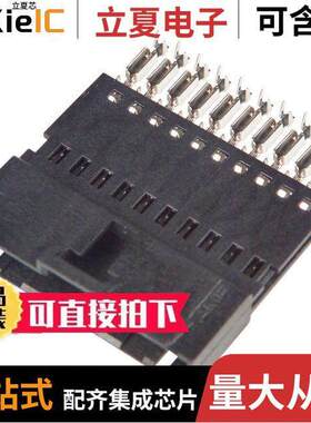 5-103946-9连接器 〔CONN PLUG 10P IDC 22-26AWG GOLD 〕