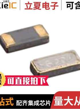 CM315H32768EZFT晶振 〔CRYSTAL 32.7680KHZ 12.5PF SMD 〕