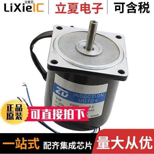 AC300023开发板 〔DSPIC33F AC INDUCTION MOTOR 〕
