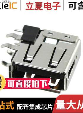 0673298001连接器 〔CONN RCPT USB2.0 TYPEA 4POS R/A 〕