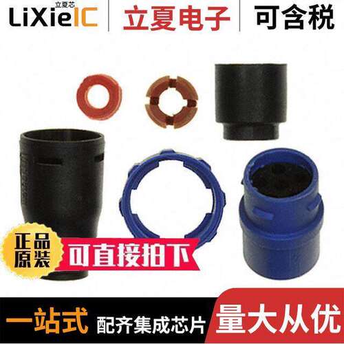 PX0410/06P/4550连接器 〔CONN PLUG HSG MALE 6POS INLINE 〕