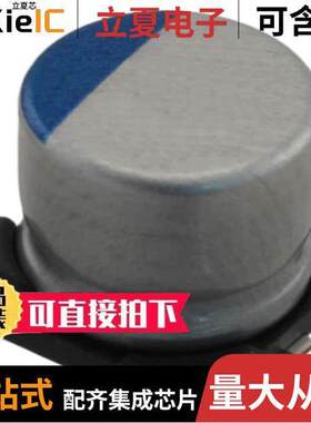 P【0E561MCO1GS电容 〔CAP ALUM POLY 560UF 20% 2.5V SMD 〕